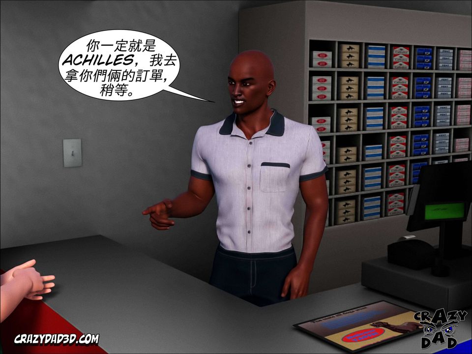 3D漫画_珍藏版_No272-第1章-图片28