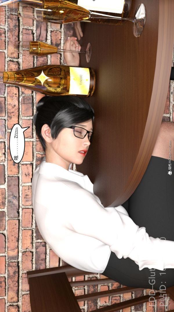 3D漫画_珍藏版_No102-第1章-图片10