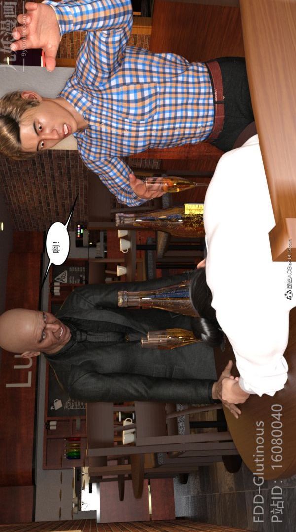 3D漫画_珍藏版_No102-第1章-图片11