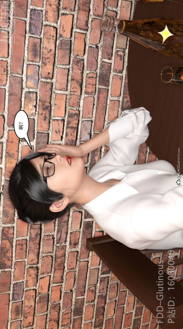 3D漫画_珍藏版_No102-第1章-图片9