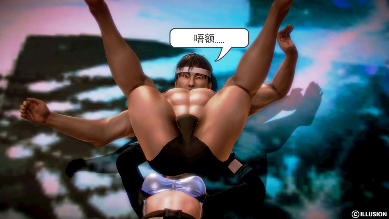 3D漫画_珍藏版_No94-第1章-图片12