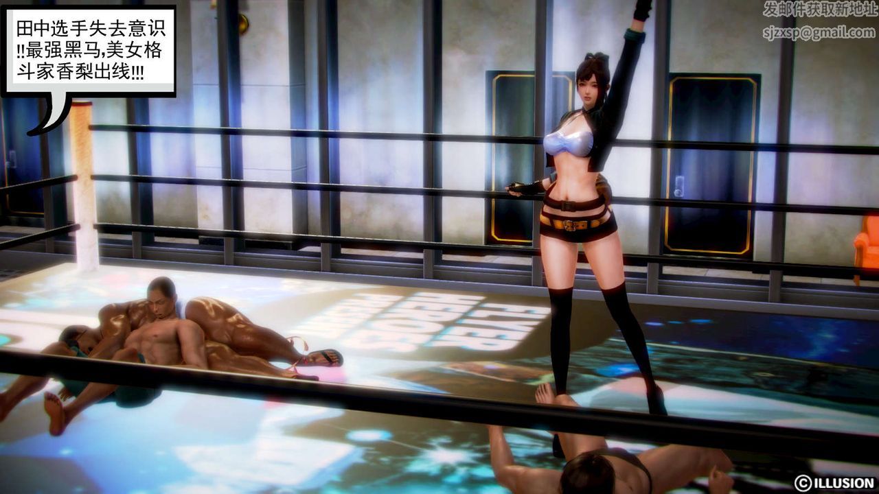 3D漫画_珍藏版_No94-第1章-图片13