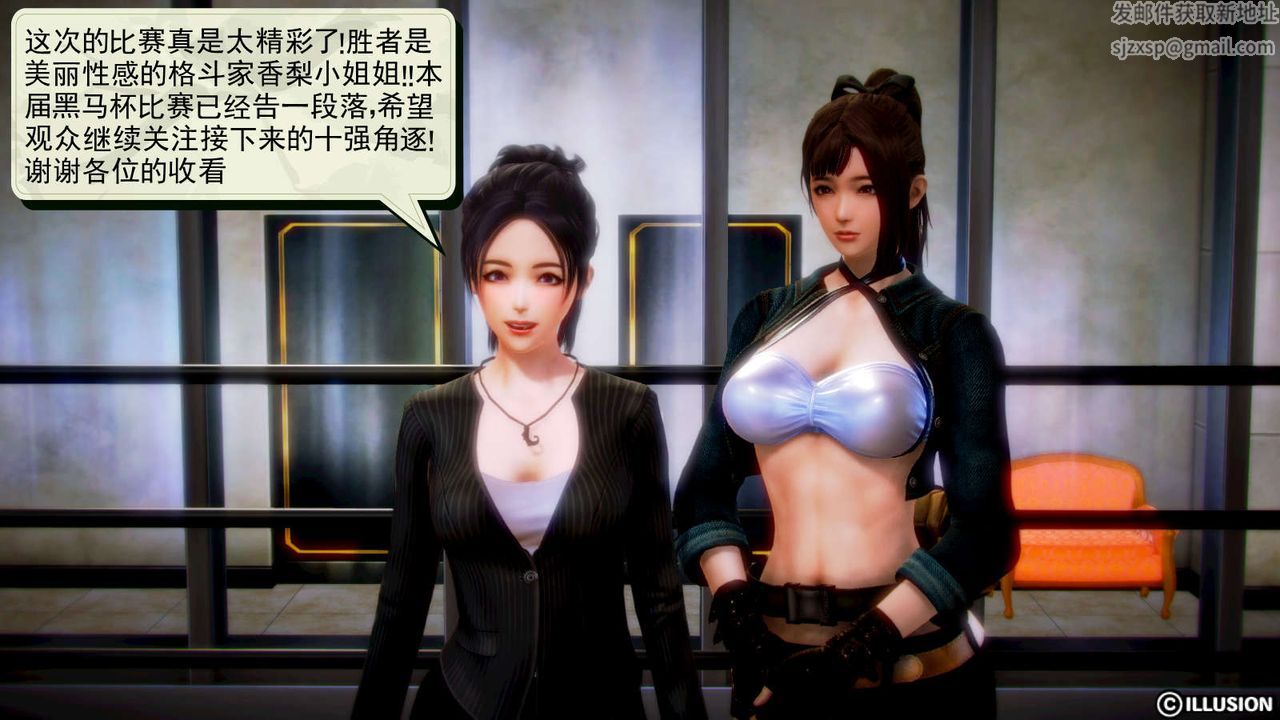 3D漫画_珍藏版_No94-第1章-图片14