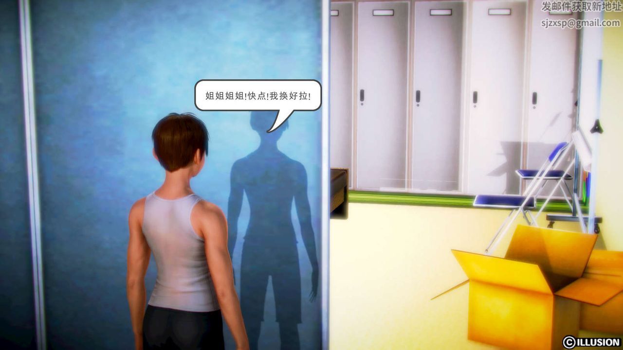 3D漫画_珍藏版_No94-第1章-图片15