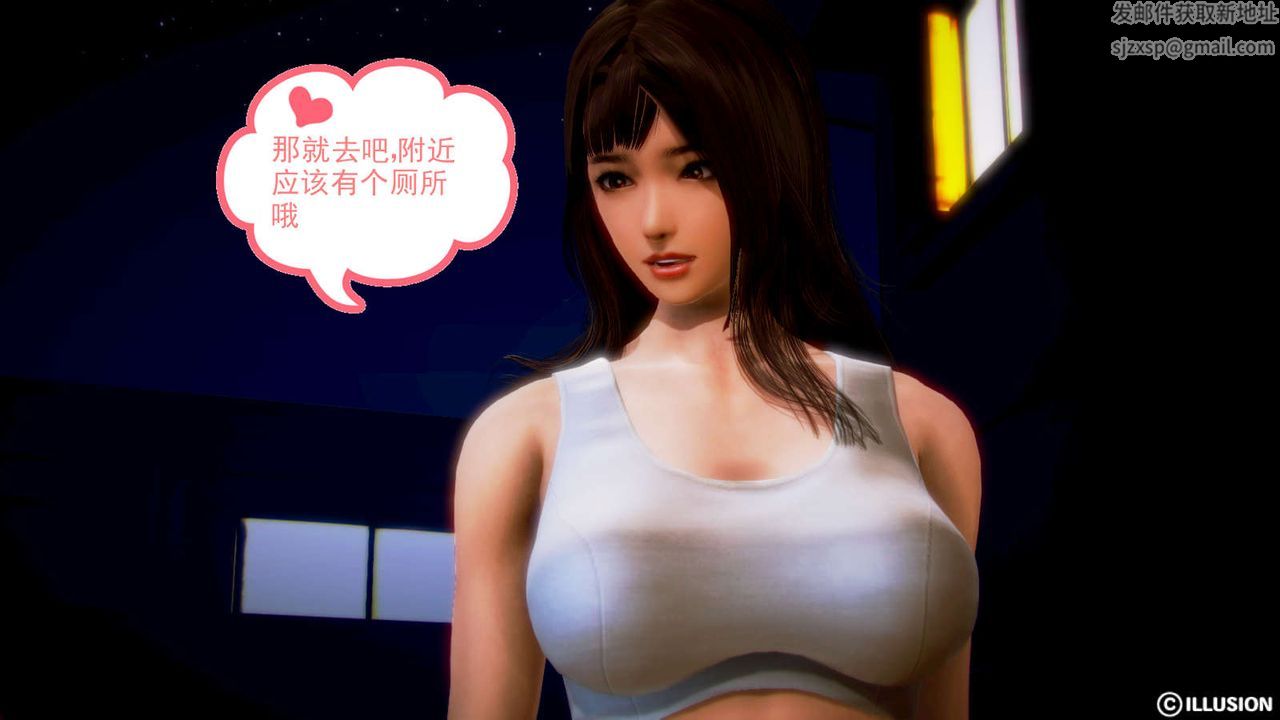 3D漫画_珍藏版_No94-第1章-图片22