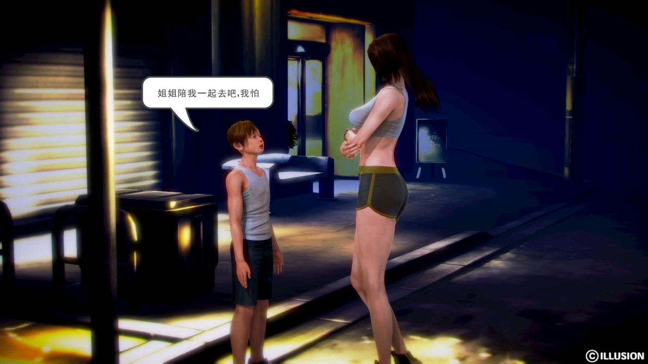 3D漫画_珍藏版_No94-第1章-图片23