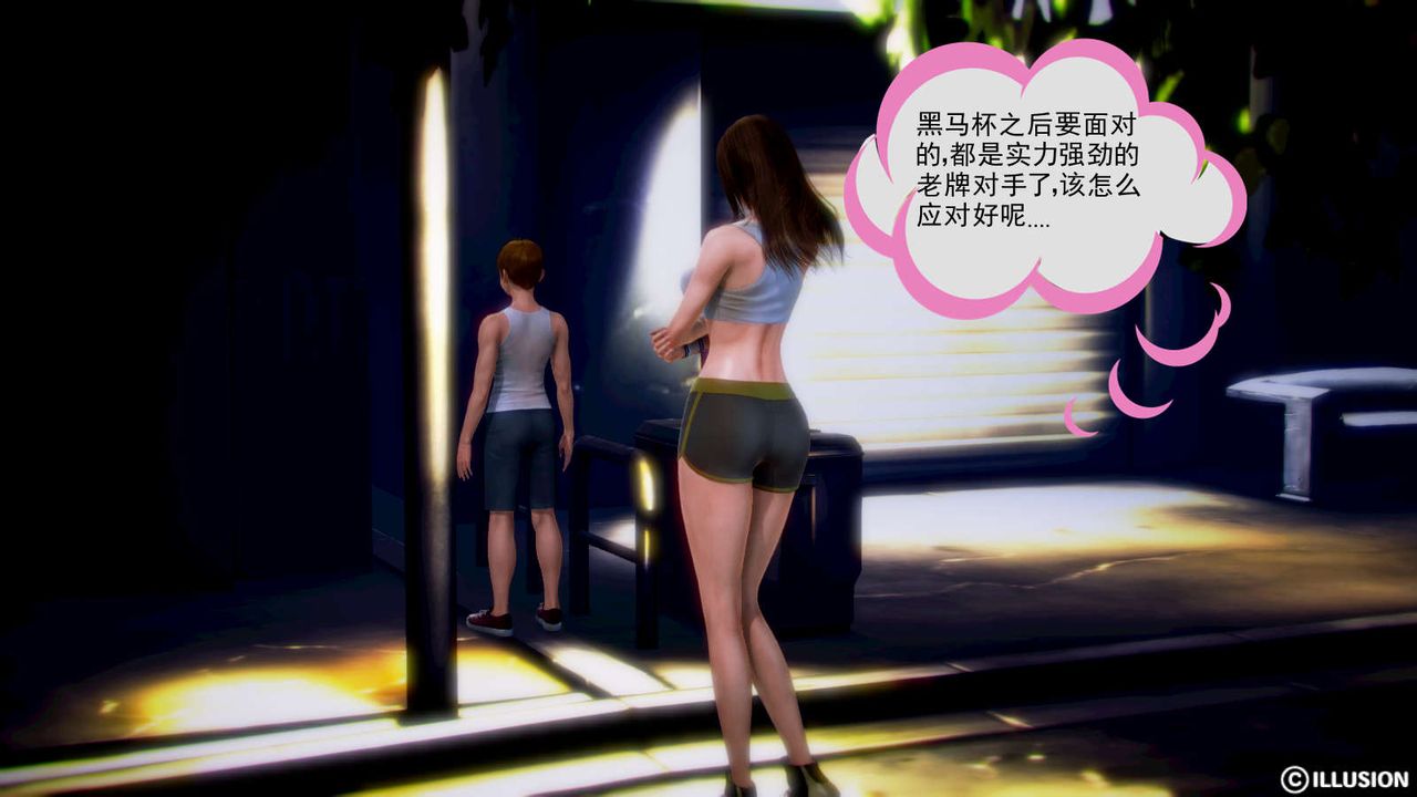 3D漫画_珍藏版_No94-第1章-图片26