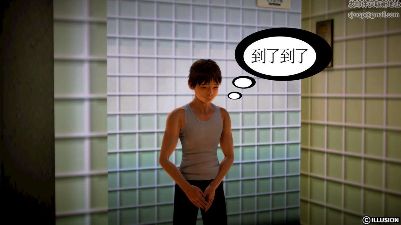 3D漫画_珍藏版_No94-第1章-图片27