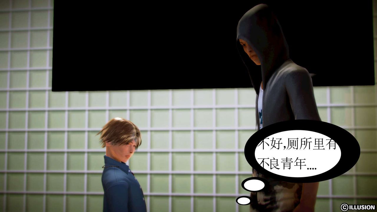 3D漫画_珍藏版_No94-第1章-图片29