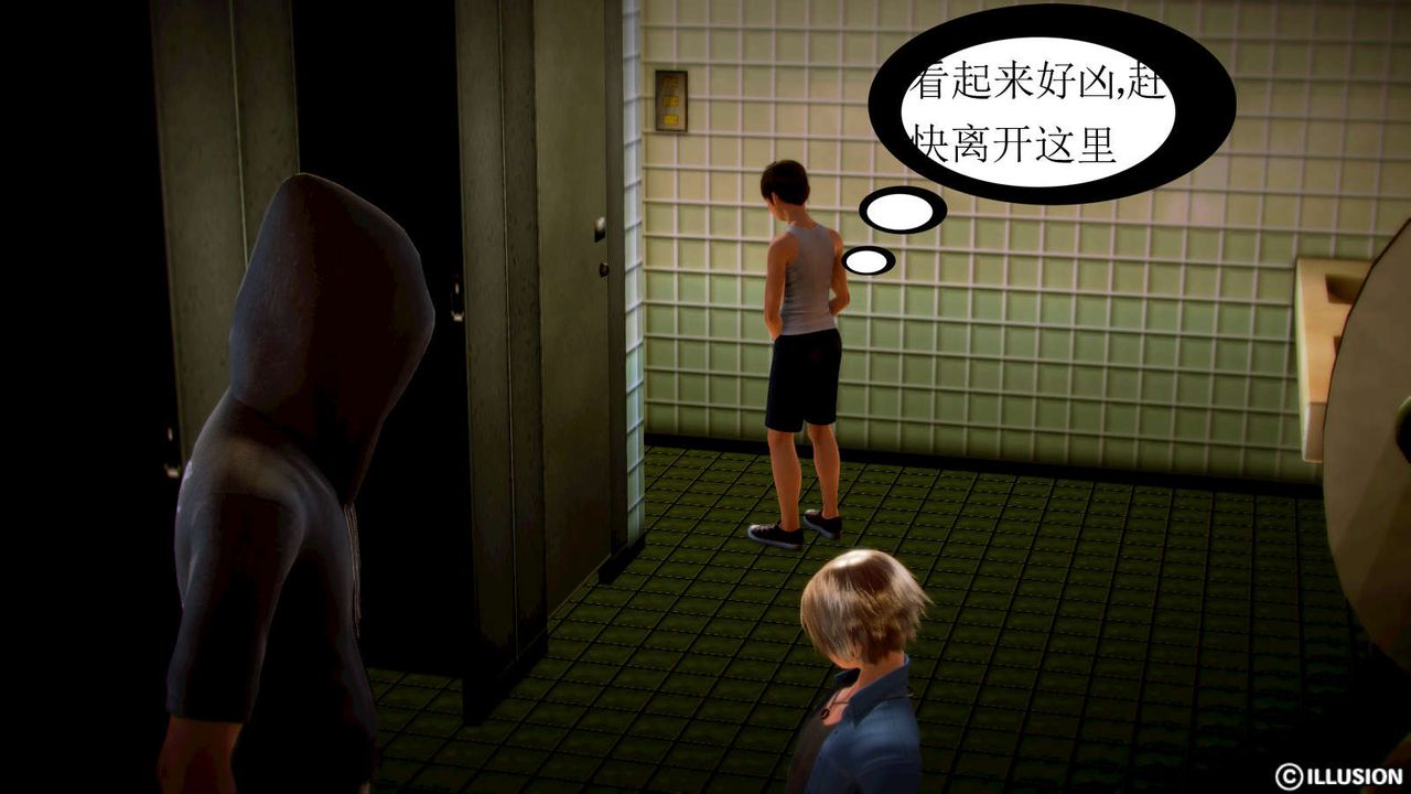 3D漫画_珍藏版_No94-第1章-图片30