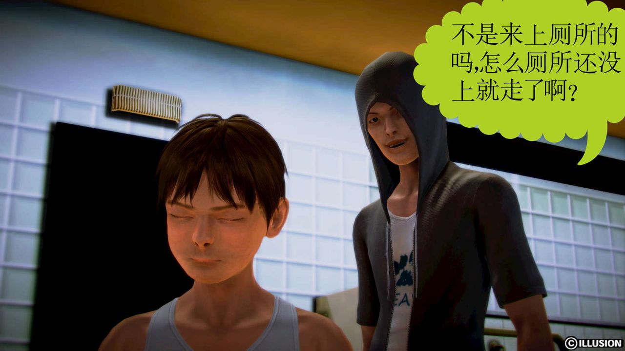 3D漫画_珍藏版_No94-第1章-图片32