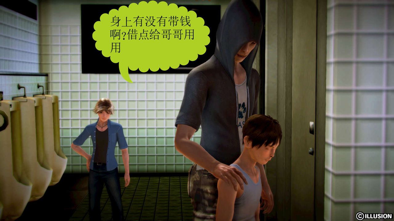 3D漫画_珍藏版_No94-第1章-图片33