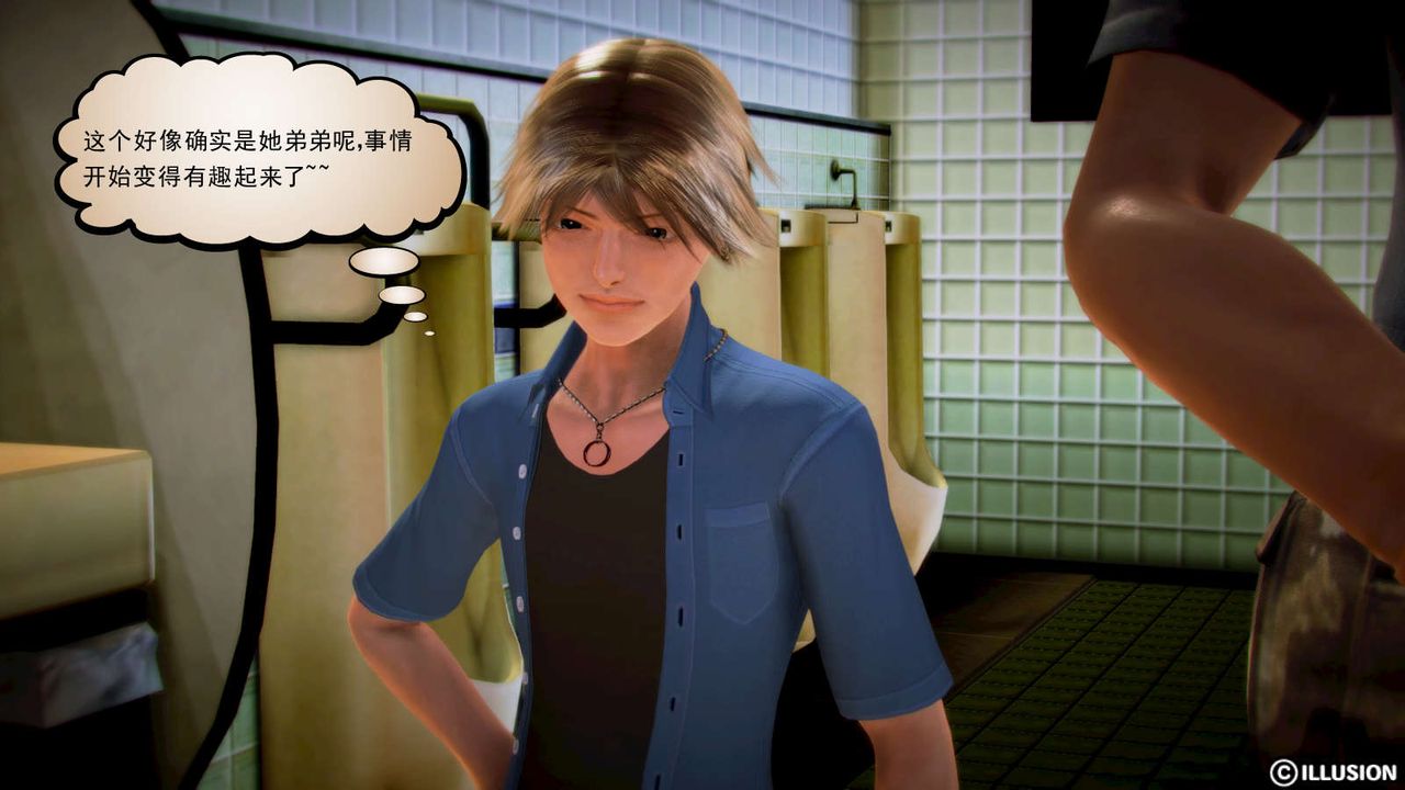 3D漫画_珍藏版_No94-第1章-图片36