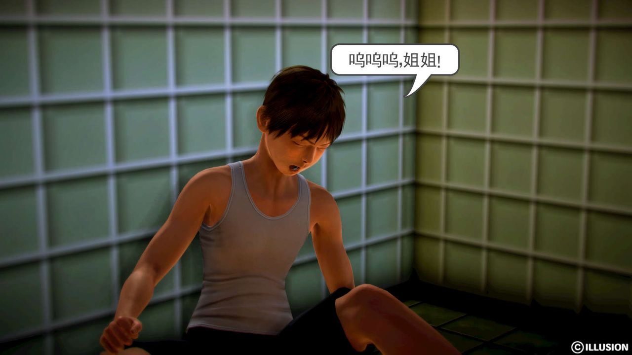 3D漫画_珍藏版_No94-第1章-图片39