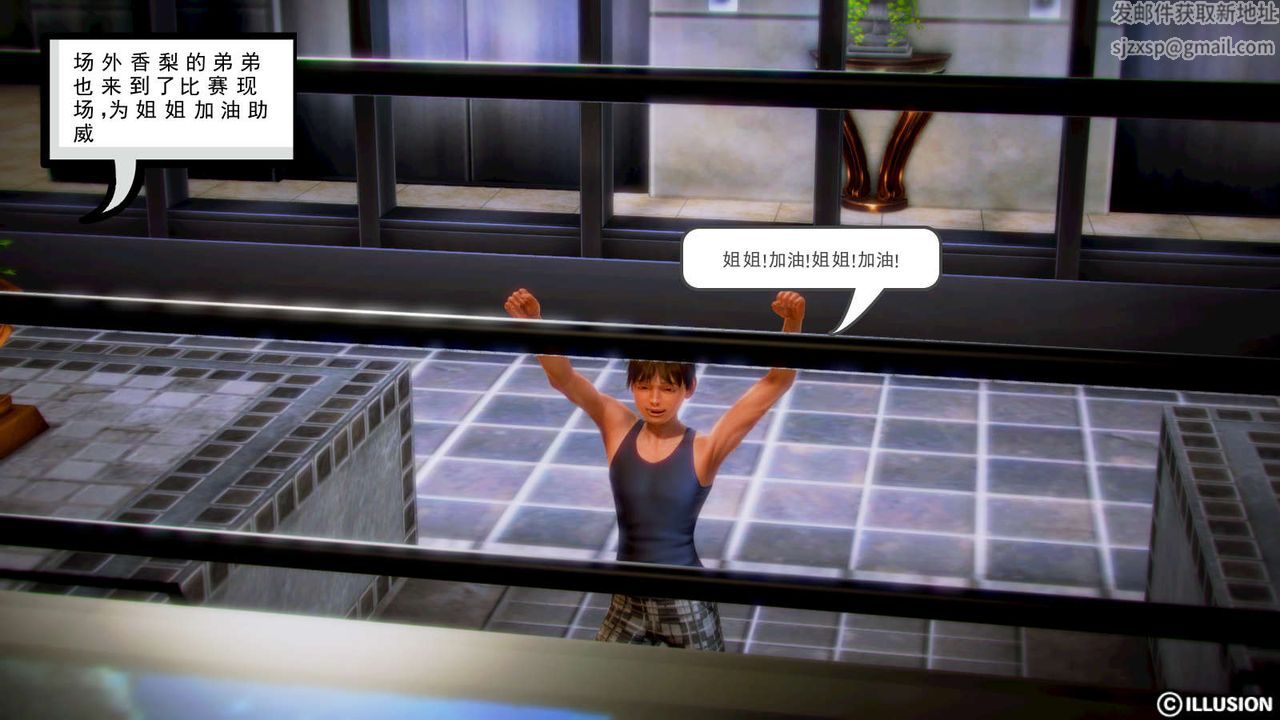 3D漫画_珍藏版_No94-第1章-图片4