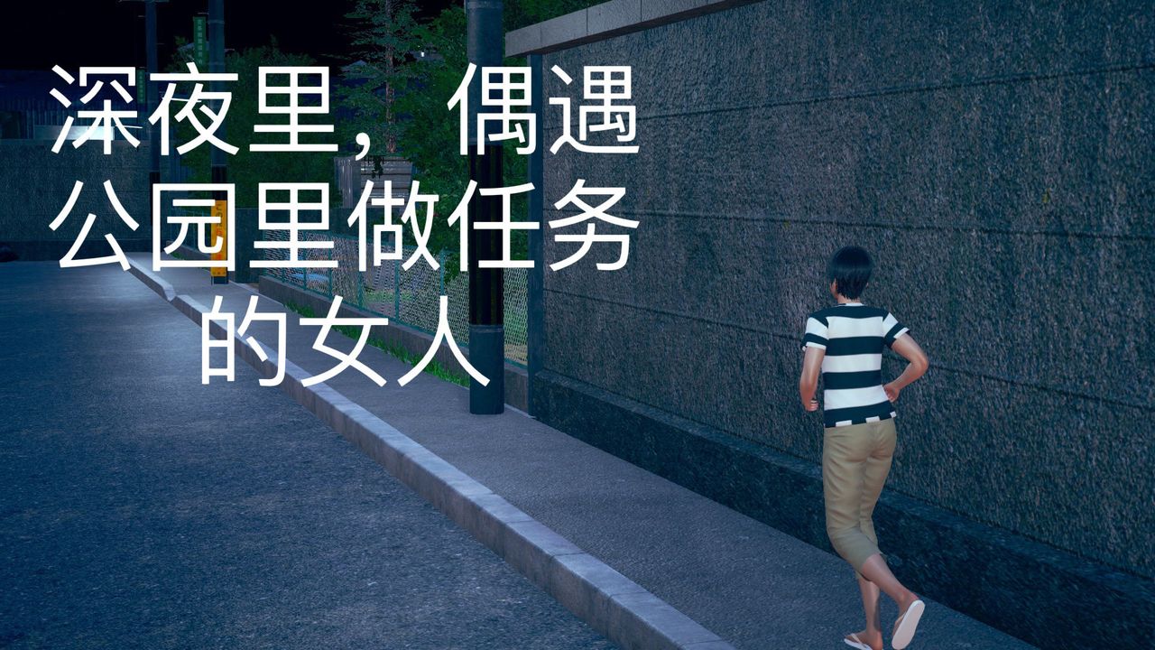 3D漫画_珍藏版_No149-第1章-图片1