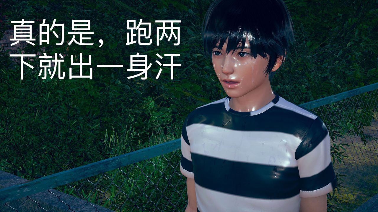 3D漫画_珍藏版_No149-第1章-图片12