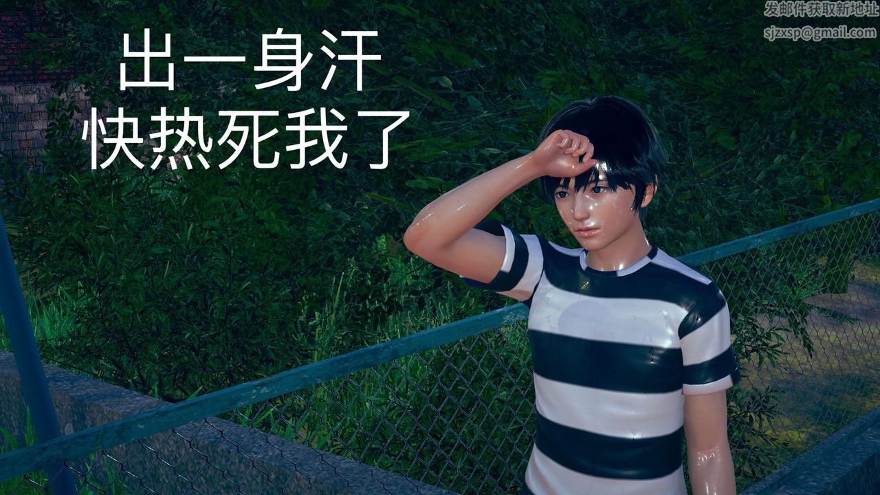 3D漫画_珍藏版_No149-第1章-图片13