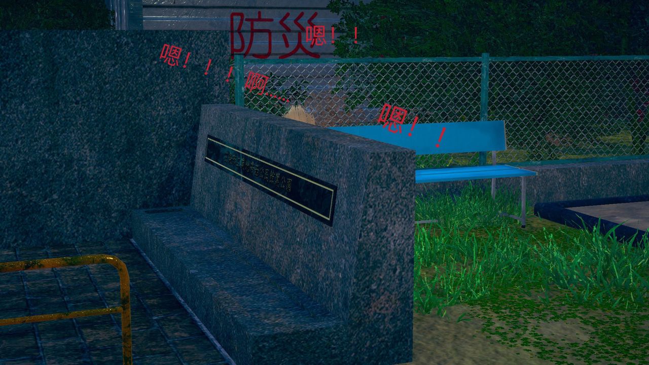 3D漫画_珍藏版_No149-第1章-图片16