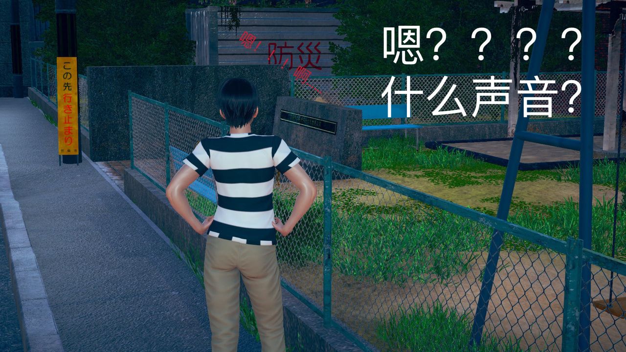 3D漫画_珍藏版_No149-第1章-图片17