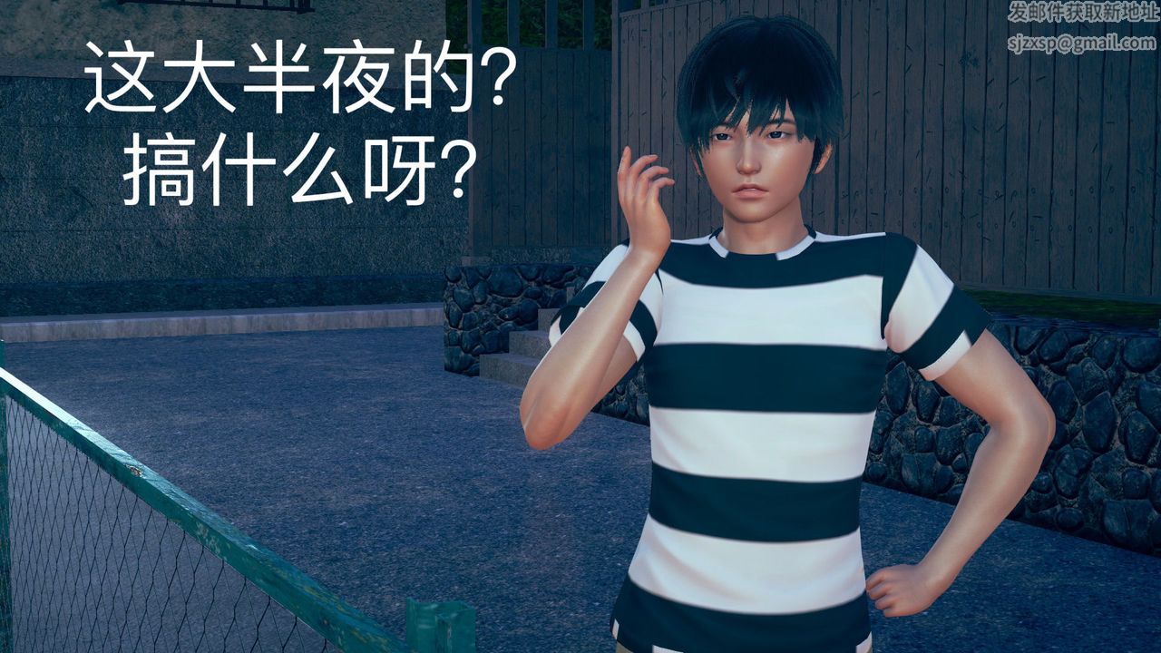 3D漫画_珍藏版_No149-第1章-图片18