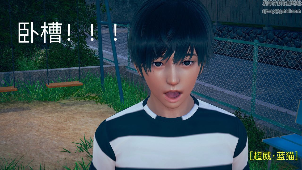 3D漫画_珍藏版_No149-第1章-图片22