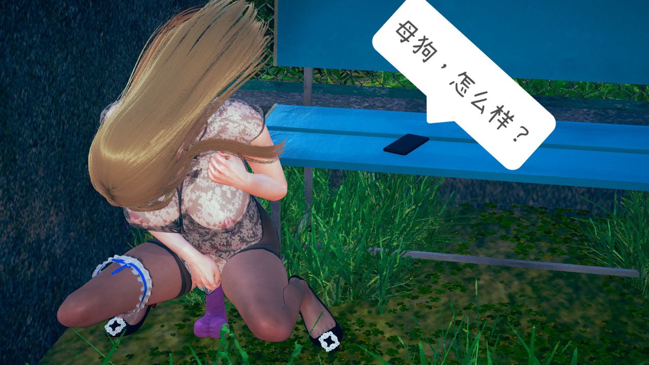 3D漫画_珍藏版_No149-第1章-图片25