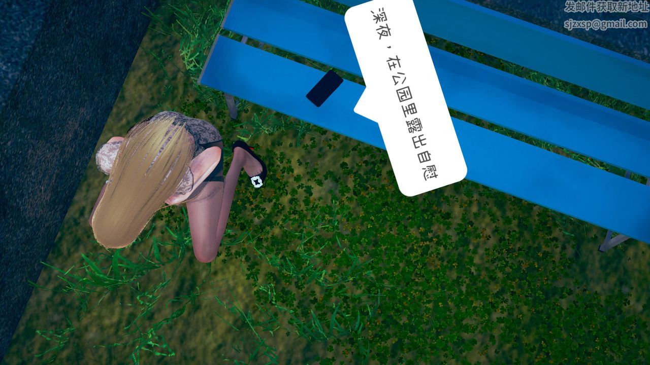 3D漫画_珍藏版_No149-第1章-图片27