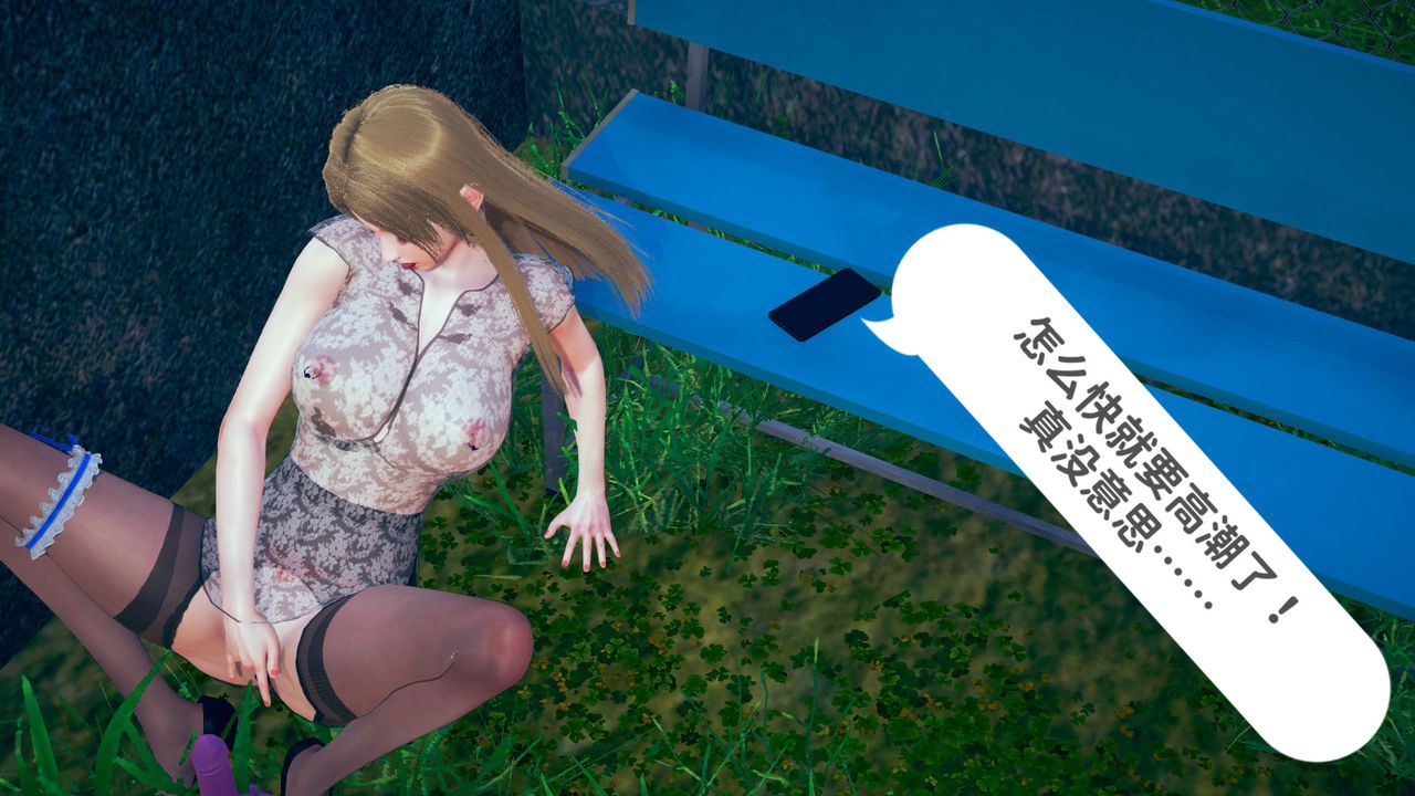 3D漫画_珍藏版_No149-第1章-图片29