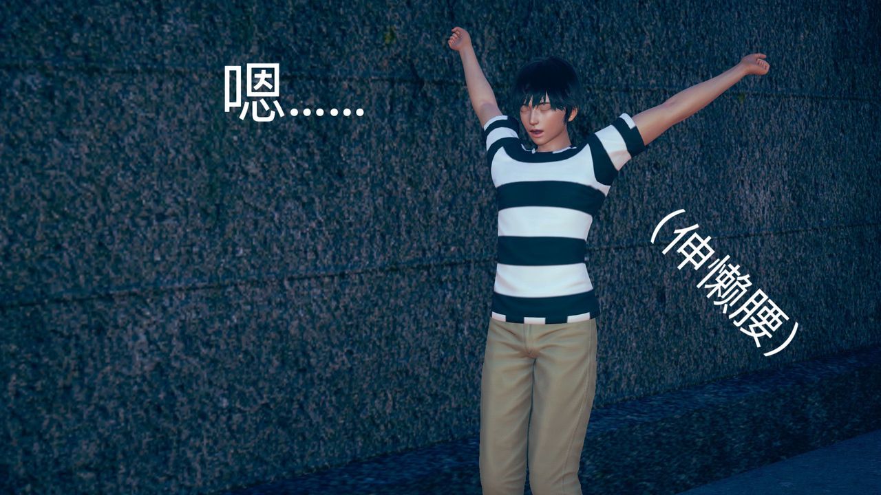 3D漫画_珍藏版_No149-第1章-图片3