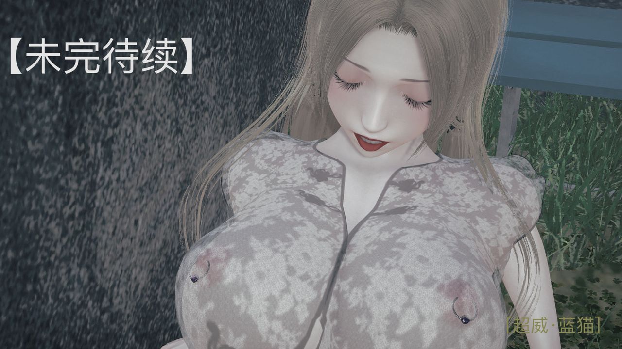 3D漫画_珍藏版_No149-第1章-图片32