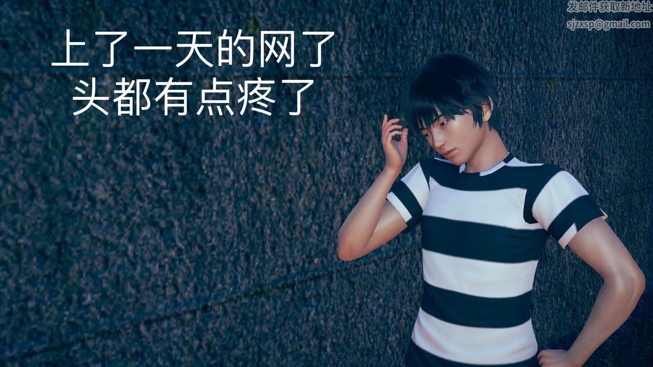 3D漫画_珍藏版_No149-第1章-图片4