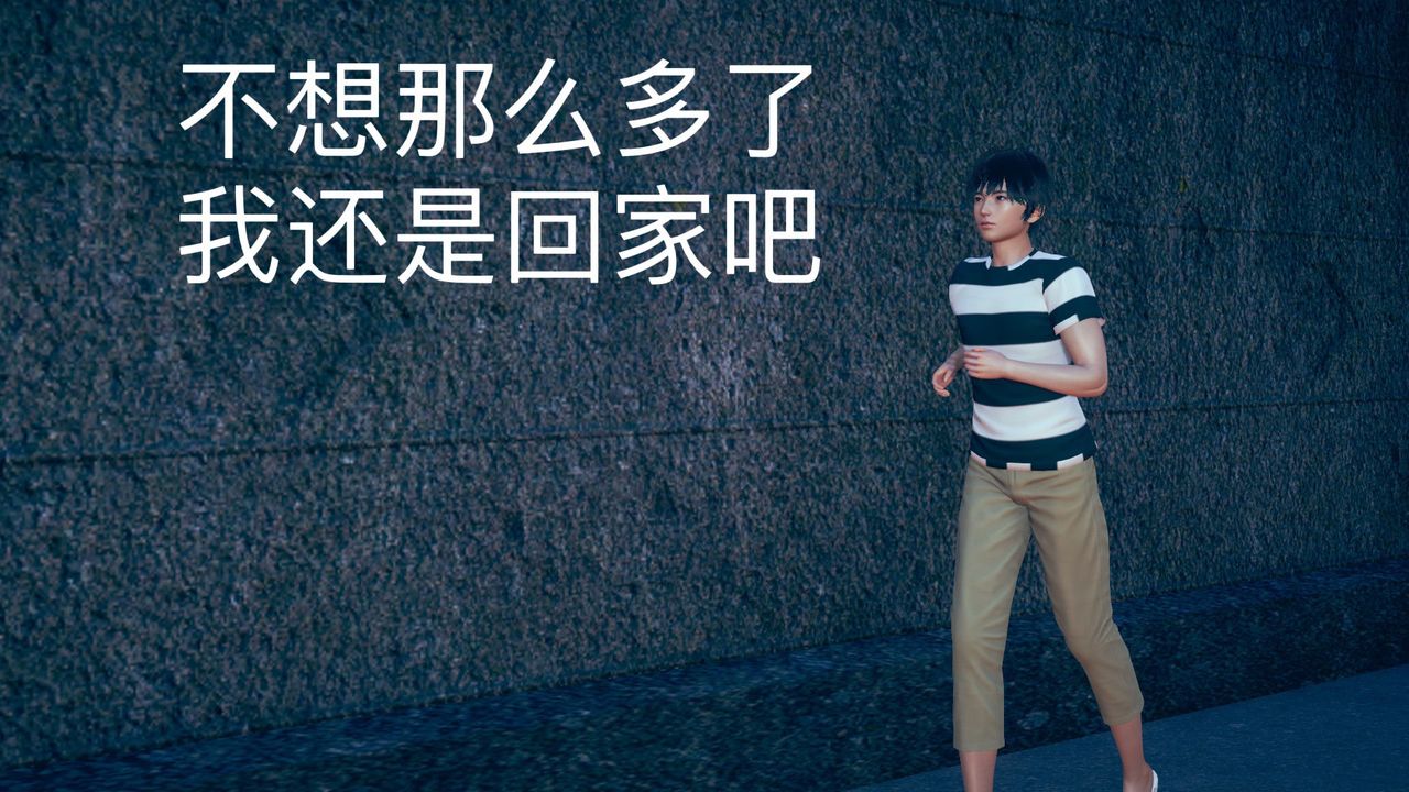 3D漫画_珍藏版_No149-第1章-图片6