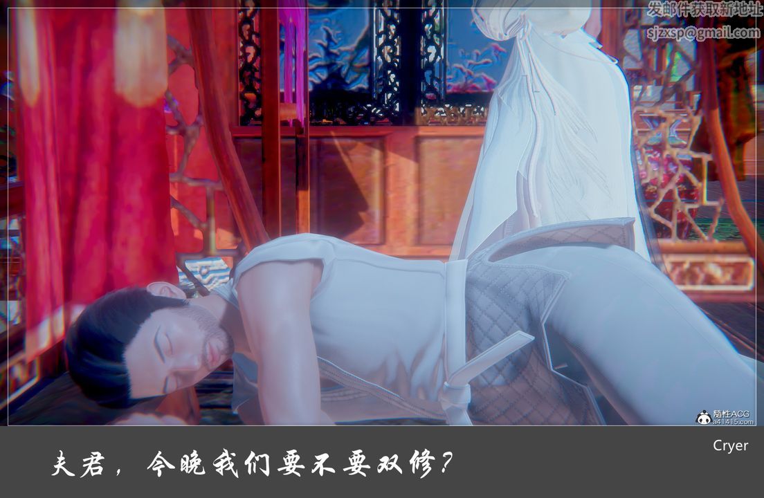 3D漫画_珍藏版_No168-第1章-图片1