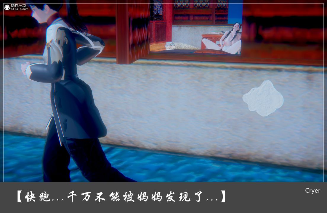 3D漫画_珍藏版_No168-第1章-图片16