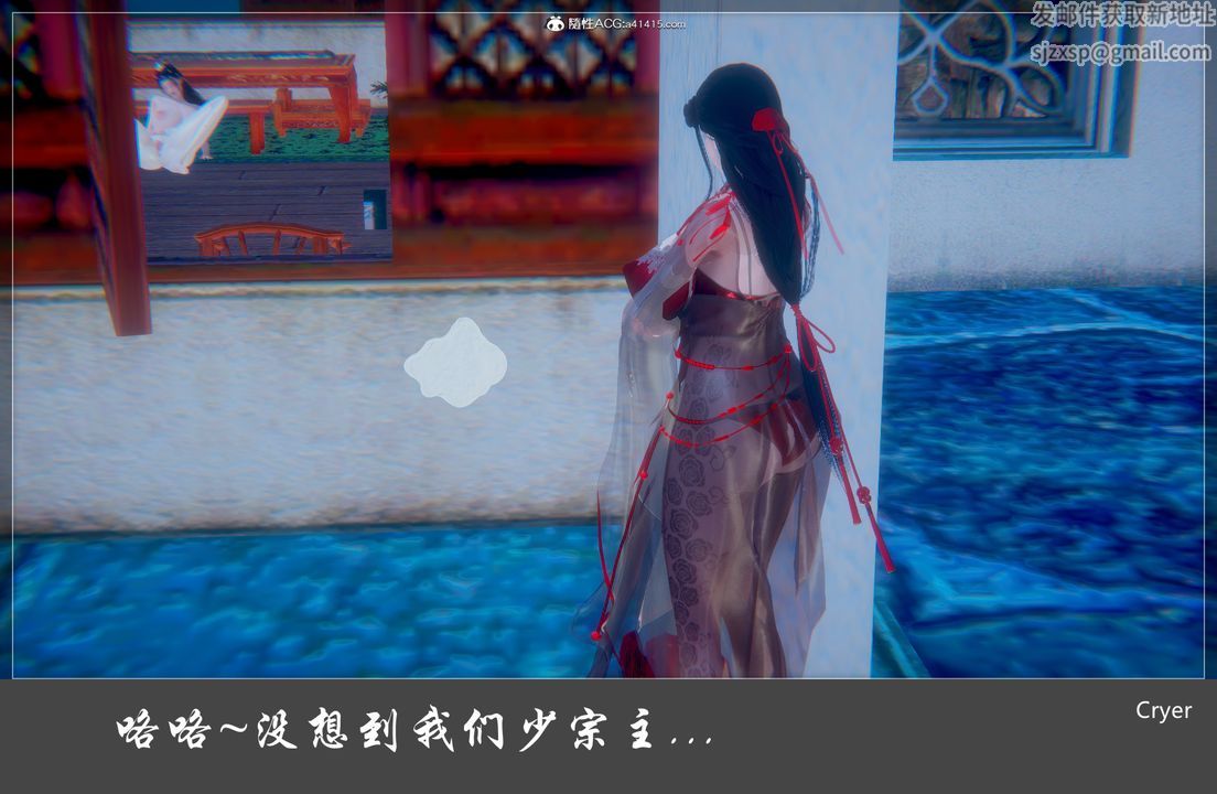 3D漫画_珍藏版_No168-第1章-图片17