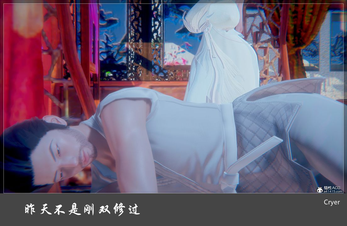 3D漫画_珍藏版_No168-第1章-图片2