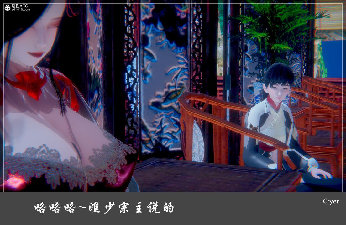 3D漫画_珍藏版_No168-第1章-图片20