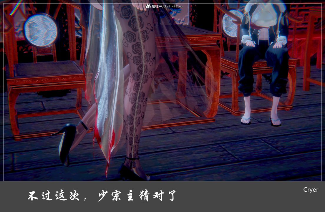 3D漫画_珍藏版_No168-第1章-图片22