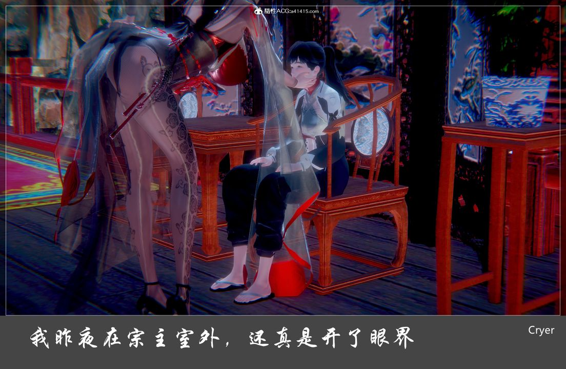 3D漫画_珍藏版_No168-第1章-图片23