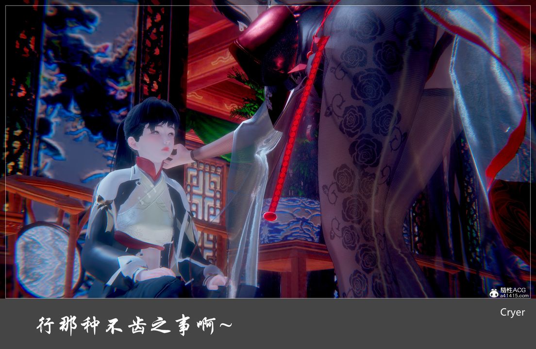 3D漫画_珍藏版_No168-第1章-图片25