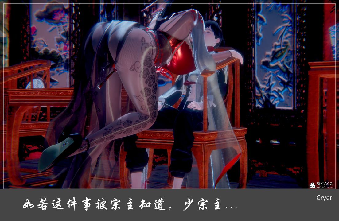 3D漫画_珍藏版_No168-第1章-图片26