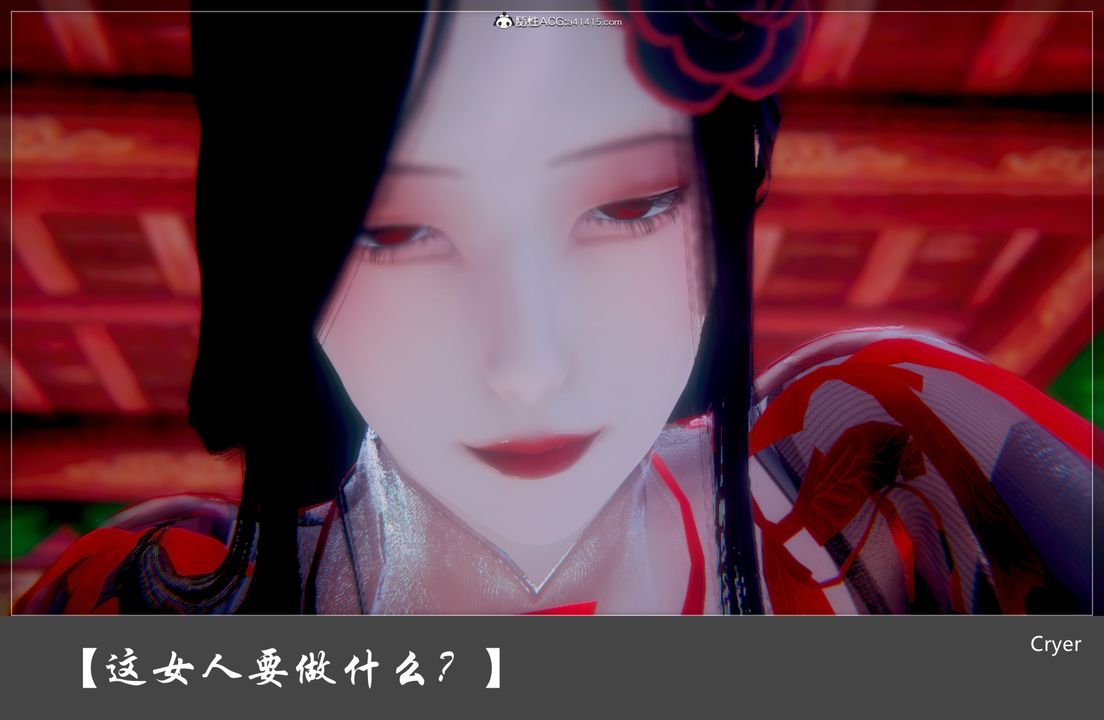 3D漫画_珍藏版_No168-第1章-图片28