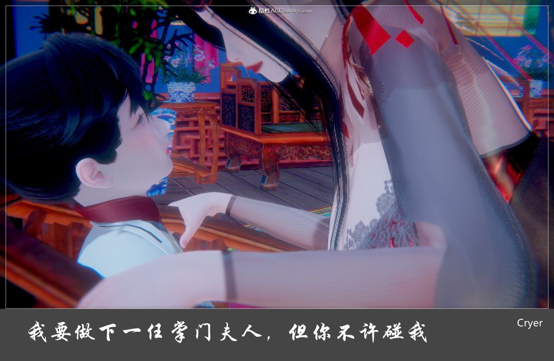 3D漫画_珍藏版_No168-第1章-图片30