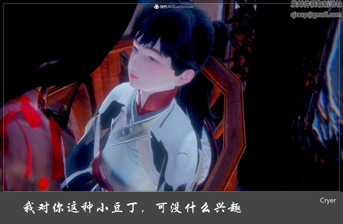 3D漫画_珍藏版_No168-第1章-图片31