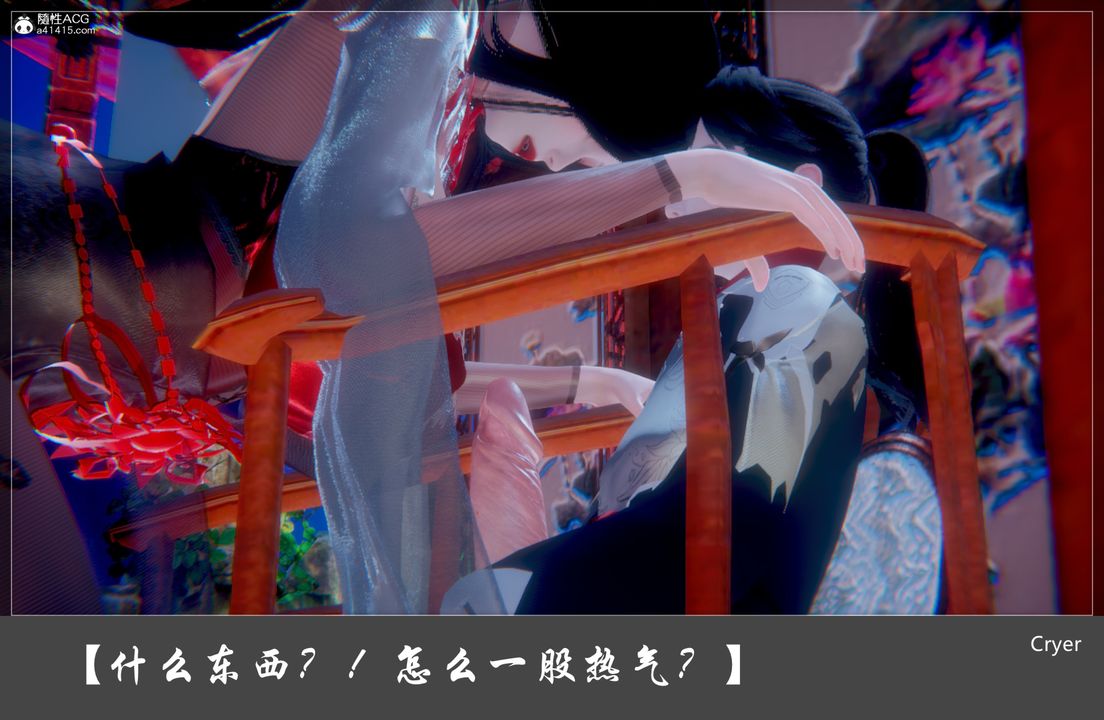 3D漫画_珍藏版_No168-第1章-图片33