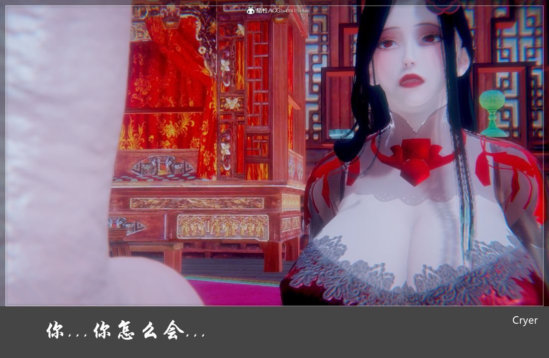 3D漫画_珍藏版_No168-第1章-图片34