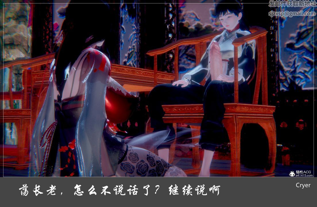 3D漫画_珍藏版_No168-第1章-图片35