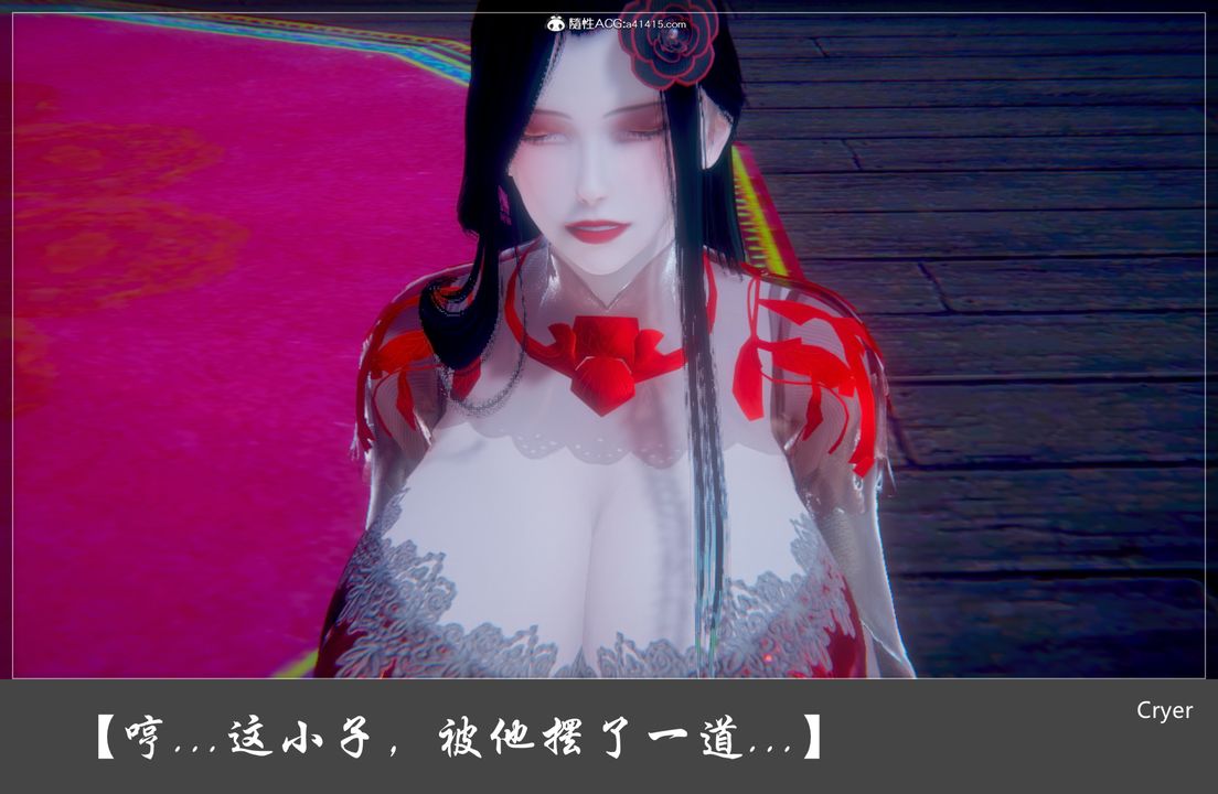 3D漫画_珍藏版_No168-第1章-图片39