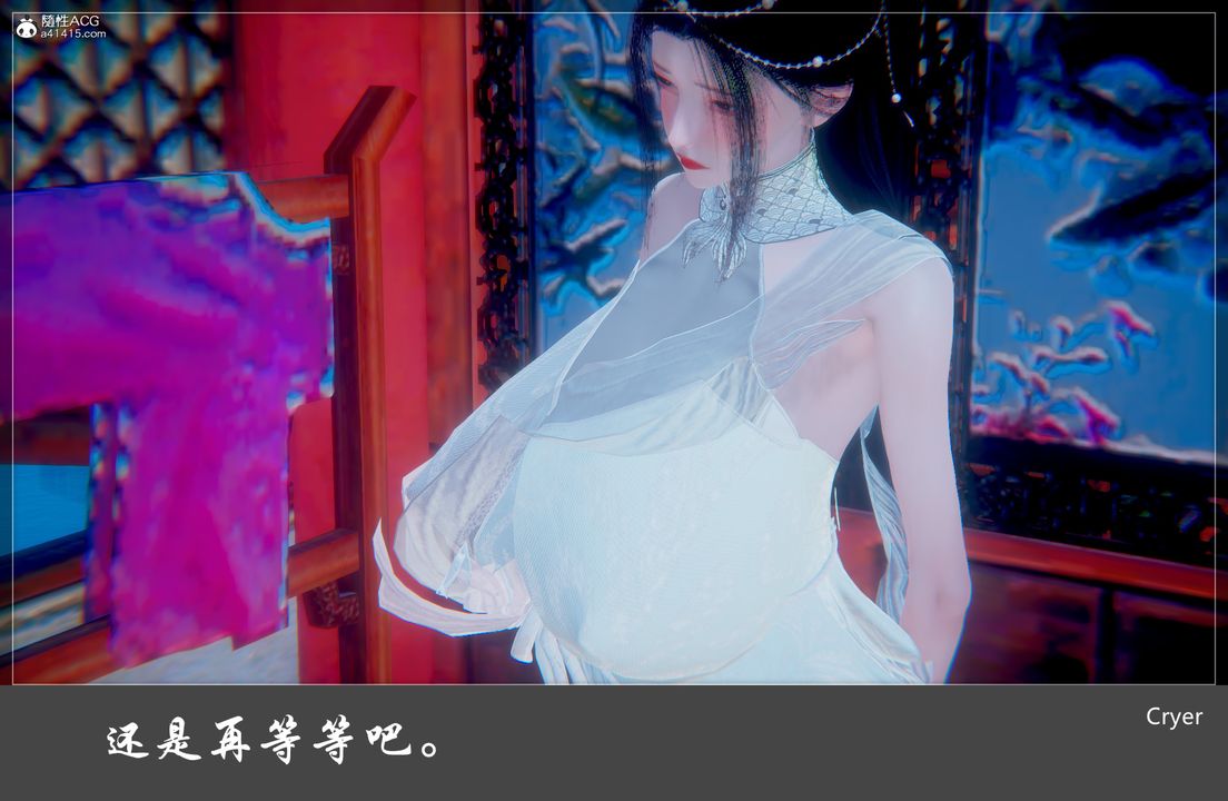 3D漫画_珍藏版_No168-第1章-图片4